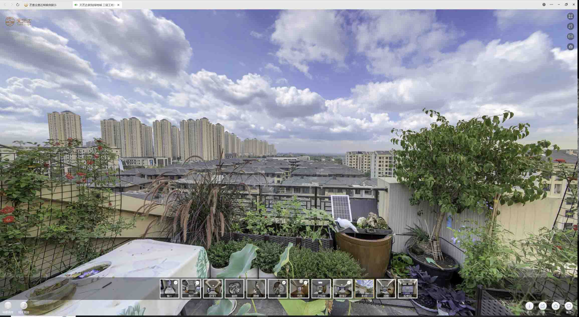 平坝喻德江陶瓷馆